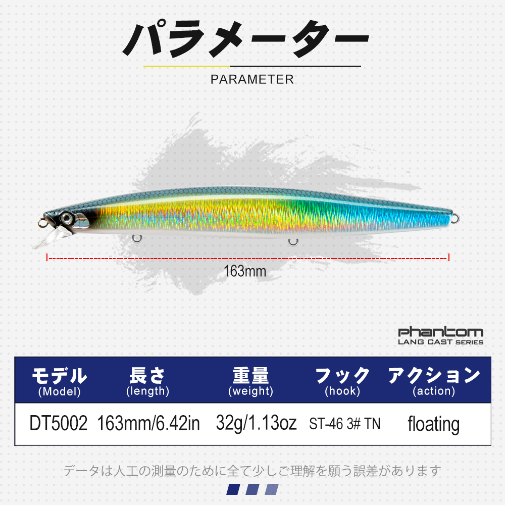 D1 Sea Fishing Lures 163mm 32g - Fishing Lure Topwater review and price